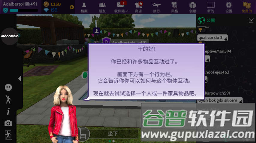Avakin Life中文无限金币版