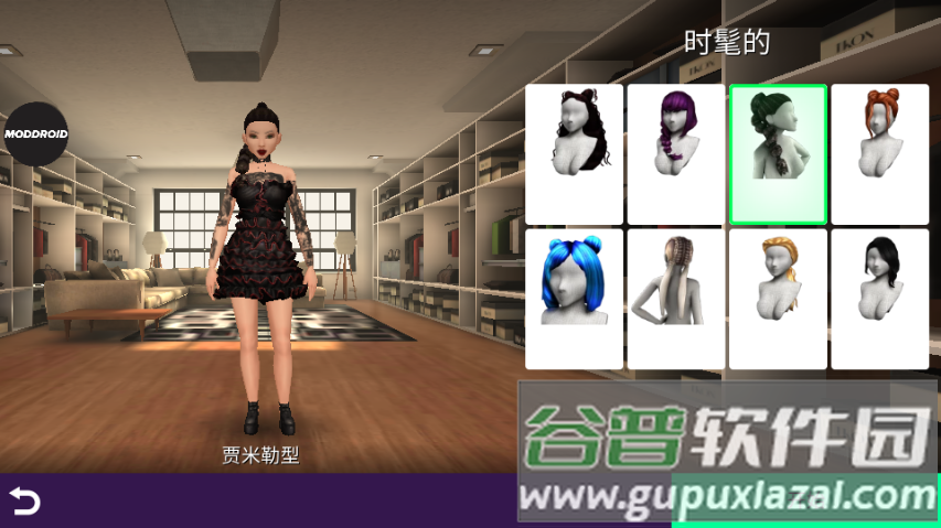 Avakin Life中文无限金币版截图3