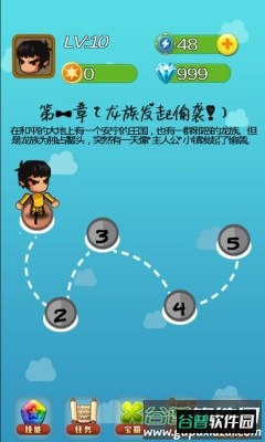 什么萌战游戏截图1
