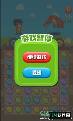 什么萌战游戏截图3