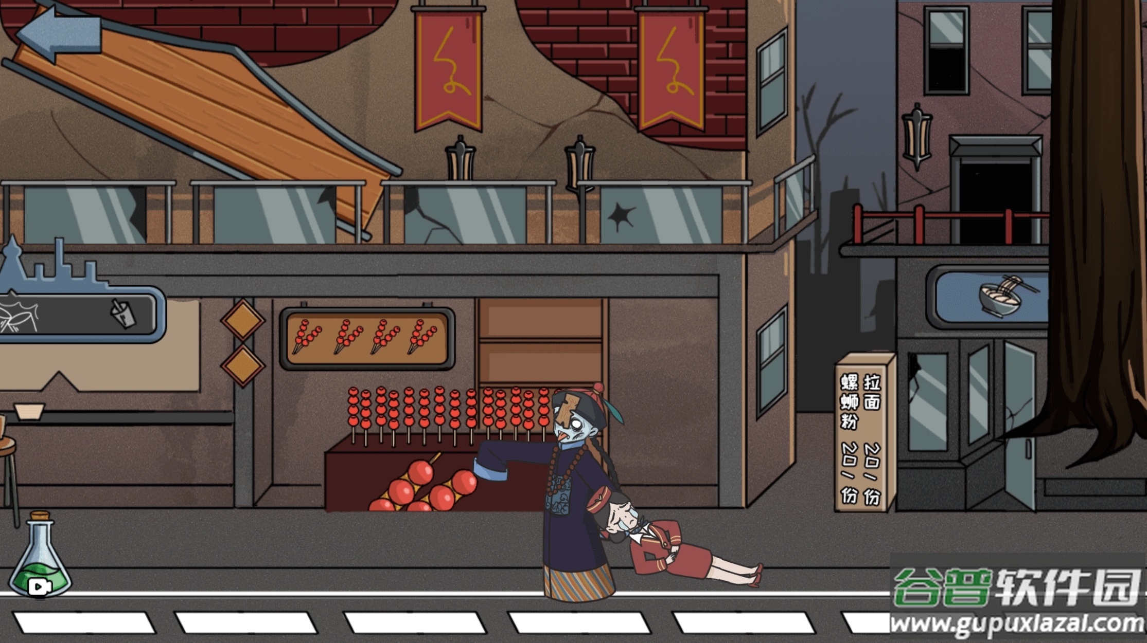 猛鬼躲猫猫免广告截图1