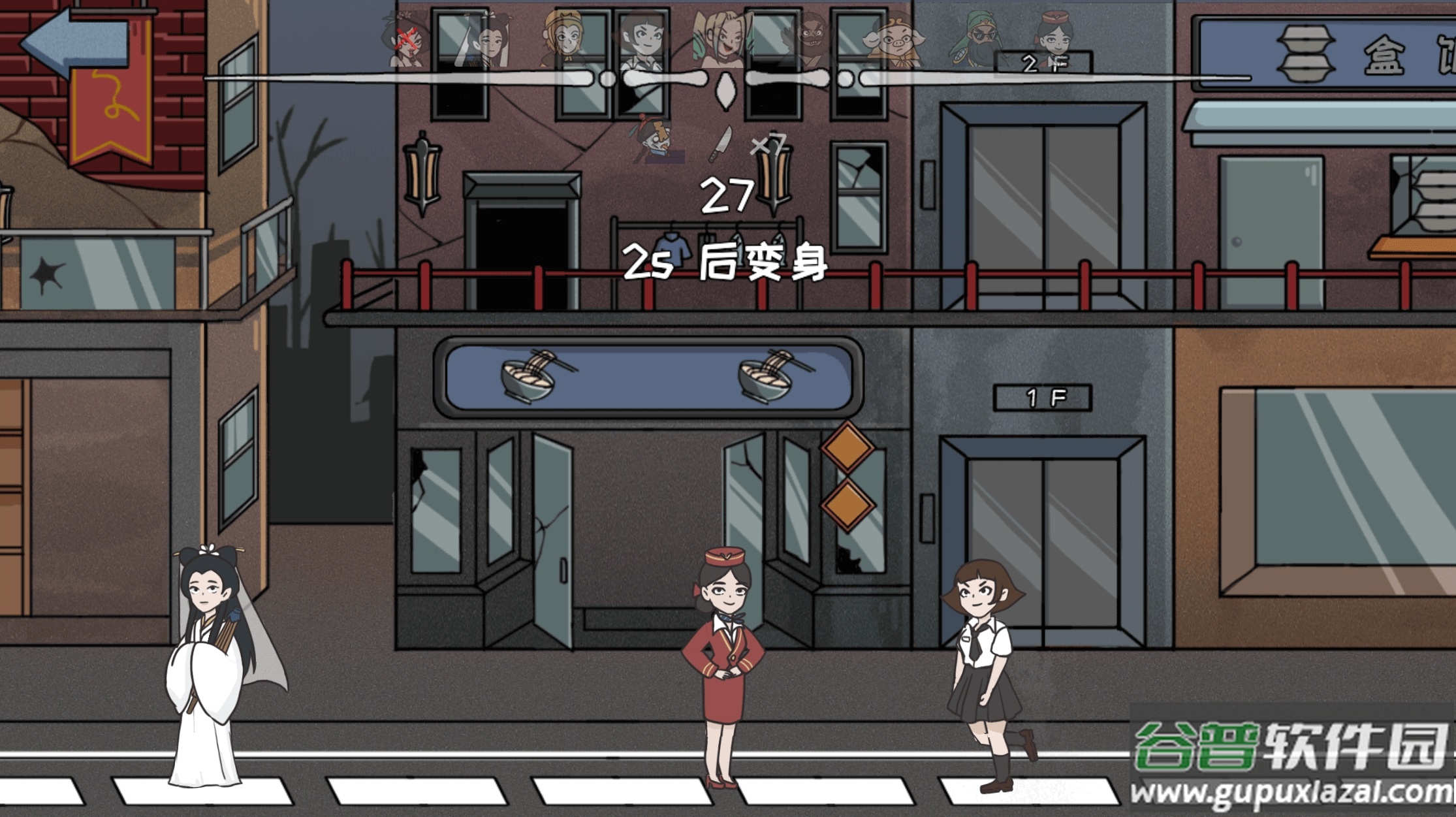 猛鬼躲猫猫免广告截图2