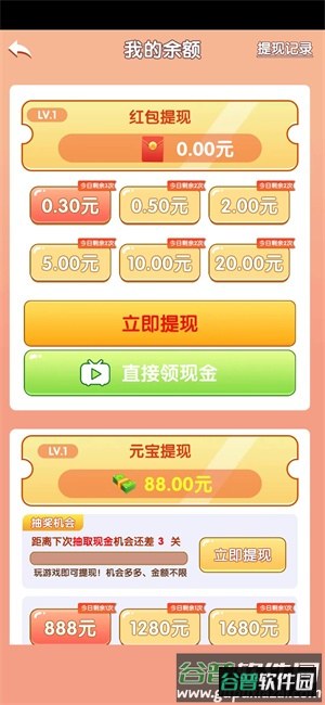 小龙爱合成