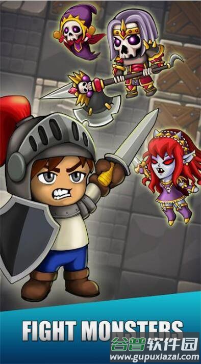 地牢骑士探索截图4