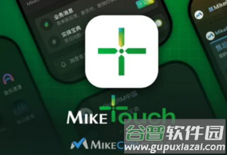 MikeTouch app