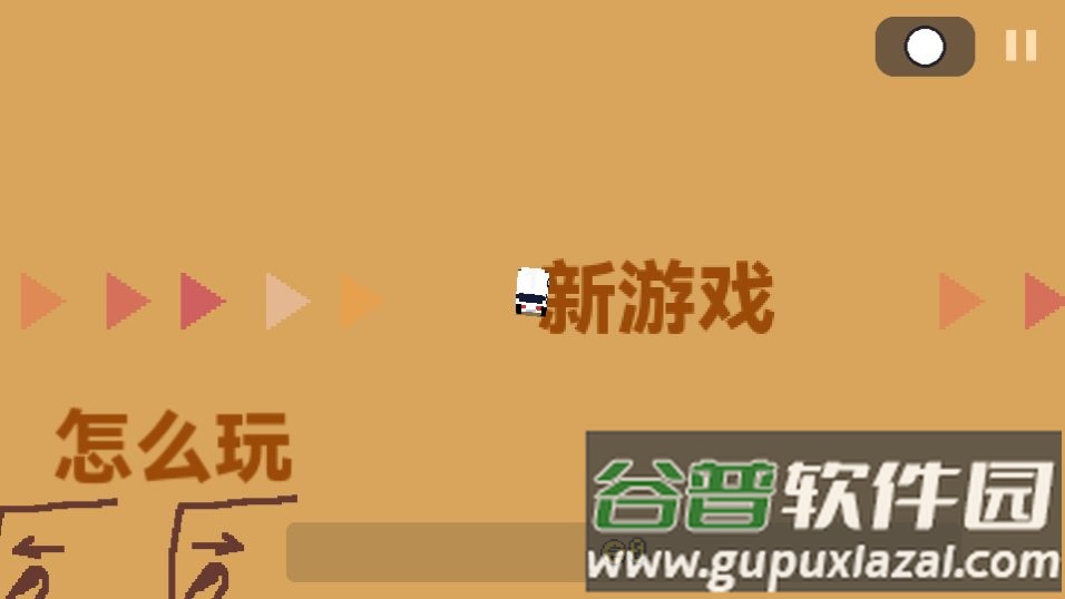 贪吃小车队游戏官方版截图3