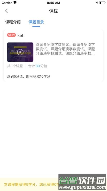 鄂药协最新版截图2