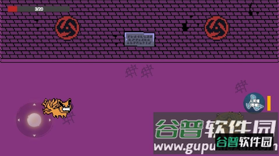 漂泊佩恩游戏自制版截图1