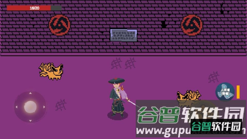 漂泊佩恩游戏自制版截图2