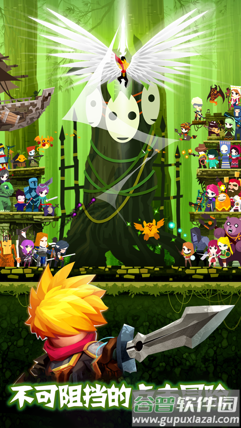 点击泰坦2官方下载截图2