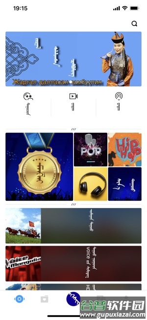 鄂希歌软件(egshig)截图3