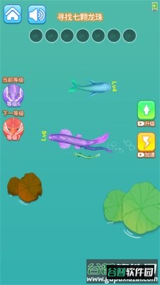 超级蝌蚪进化截图4