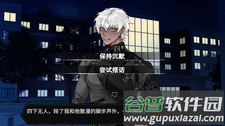 异梦残响最新测试版截图1