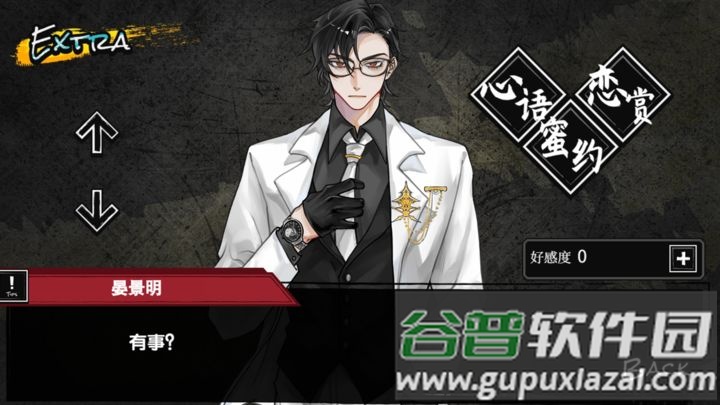 异梦残响最新测试版截图3