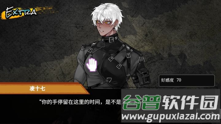 异梦残响最新测试版截图4