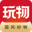 玩物得志app靠谱版v5.9.2