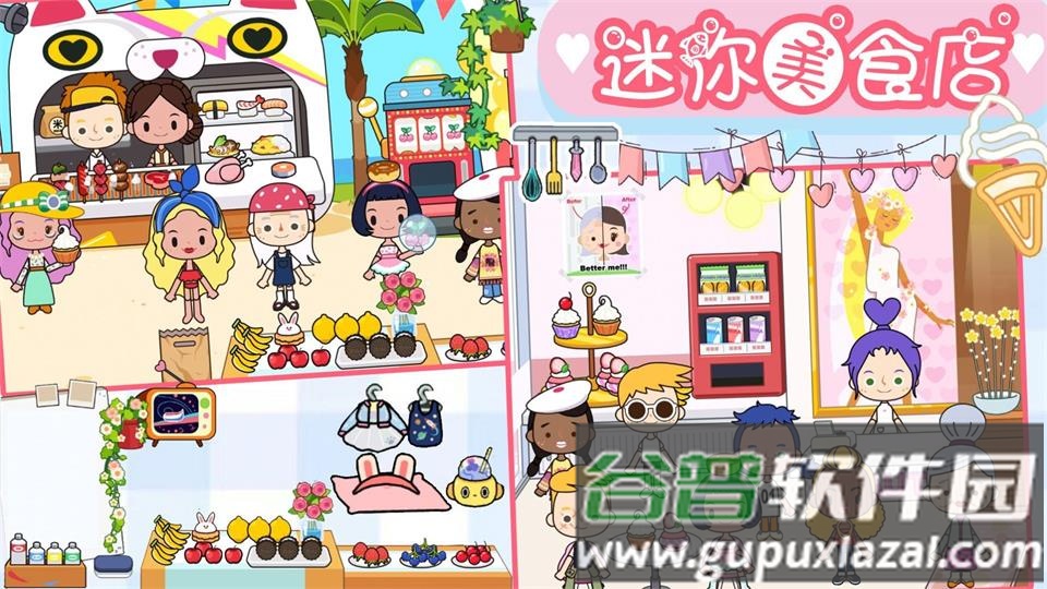 樱桃小镇购物超市游戏安卓版截图1