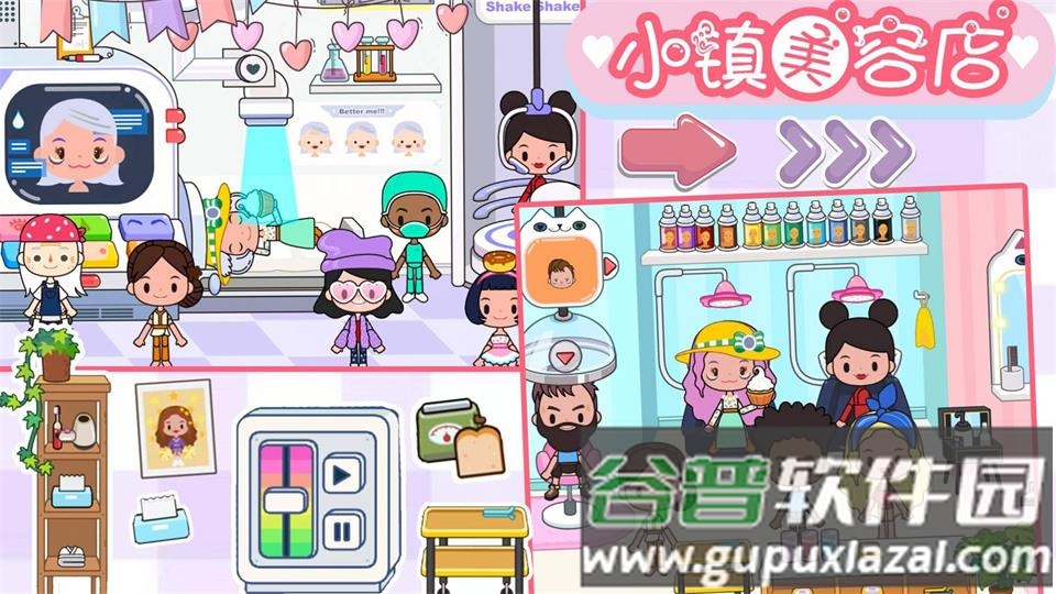 樱桃小镇购物超市游戏安卓版截图2