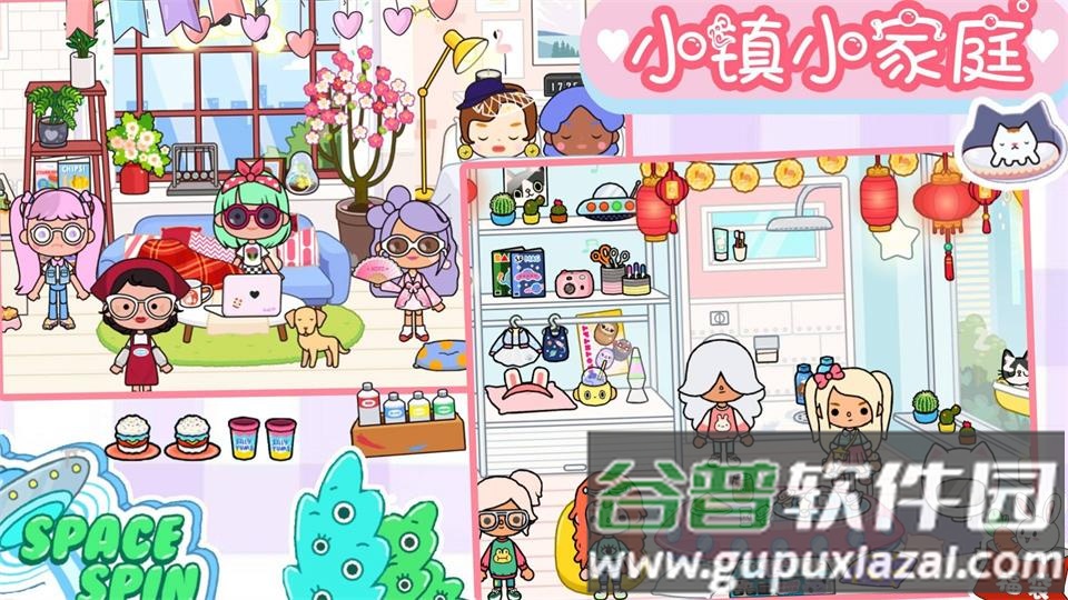 樱桃小镇购物超市游戏安卓版截图4