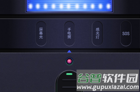 超亮手电筒 超亮手电筒