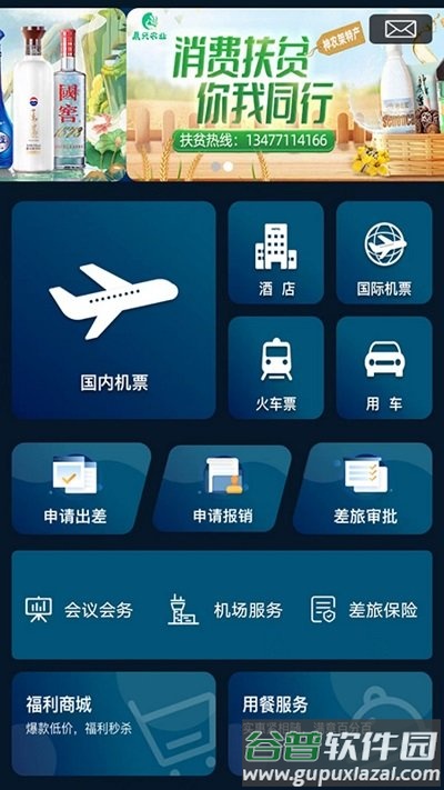 鄂准行官方版截图1