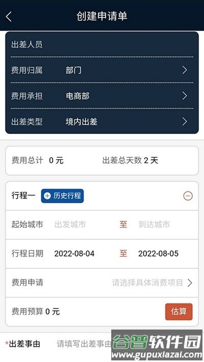 鄂准行官方版截图3