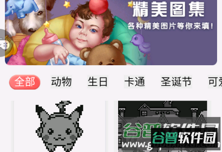 小小漫画家手游安卓版 小小漫画家手游安卓版