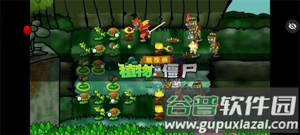 PvZ 随机模仿者raja版