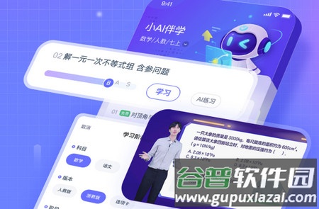 网易有道智学app, 网易有道智学app 网易有道智学app, 网易有道智学app