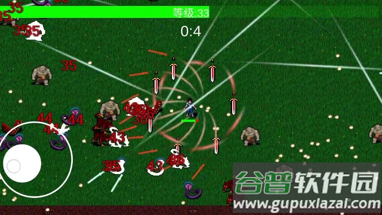 我在修仙世界御剑除魔安卓版截图1