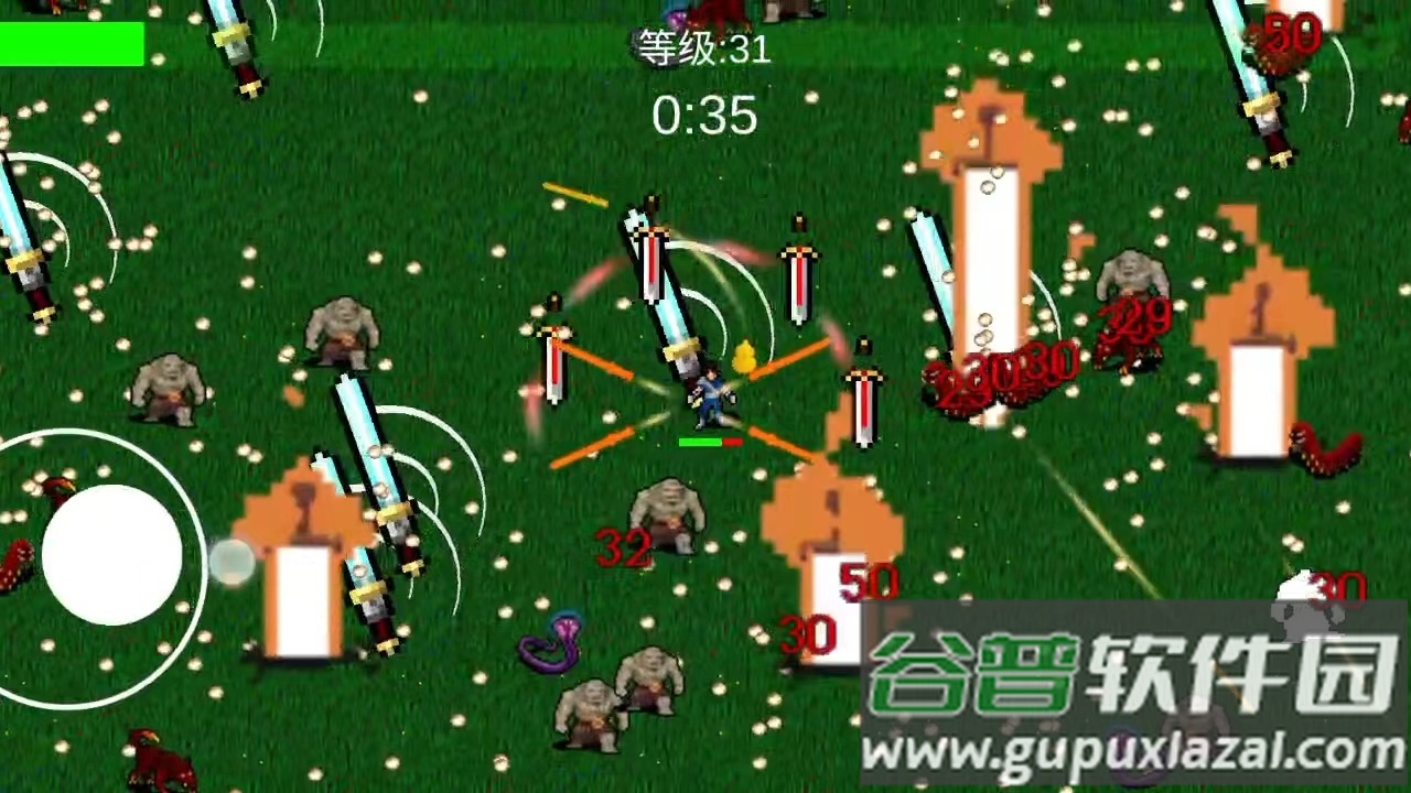 我在修仙世界御剑除魔安卓版截图3