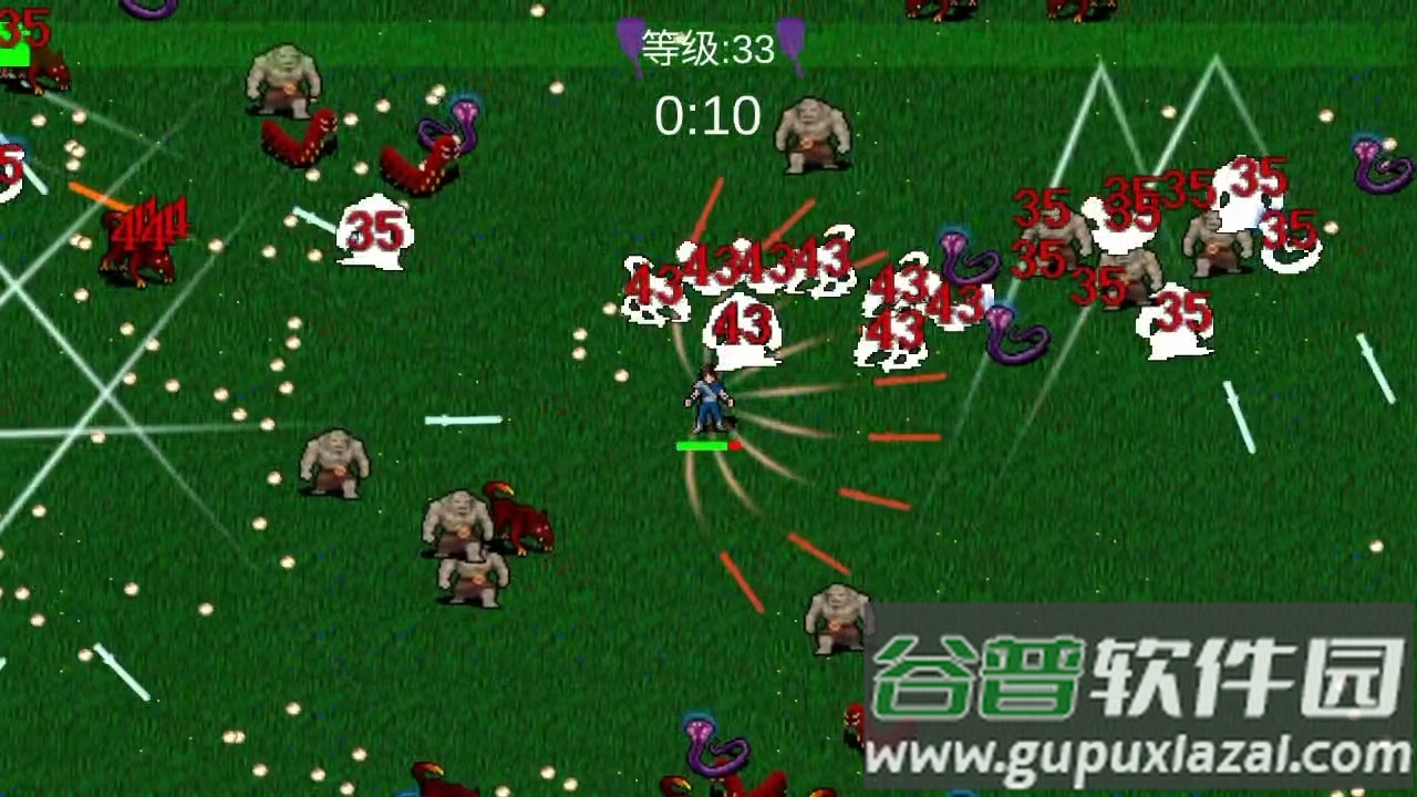 我在修仙世界御剑除魔安卓版截图4