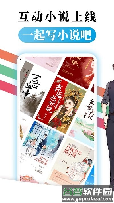 都看免费小说手机版截图1