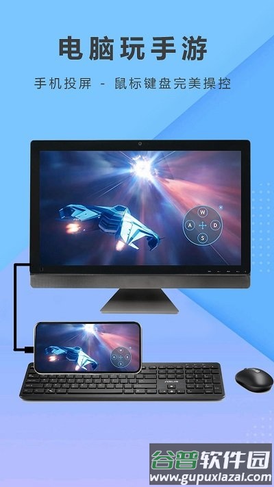 都玩投屏手机版截图4