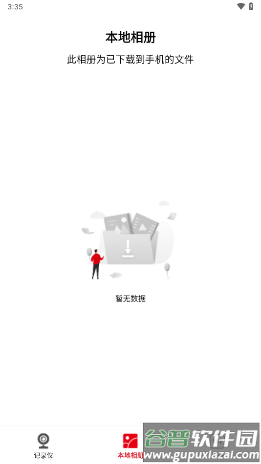 nicedvr行车记录仪app截图3