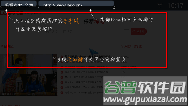 飞视浏览器TV版apk 飞视浏览器TV版apk