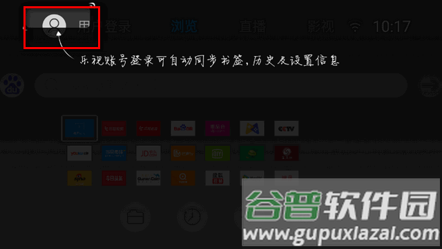 飞视浏览器TV版apk 飞视浏览器TV版apk