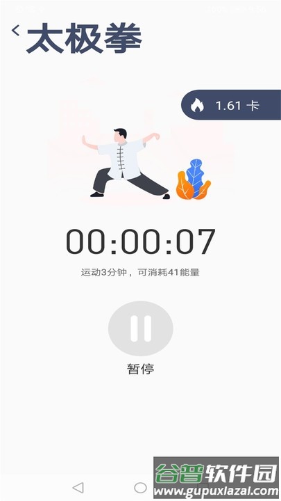 都来看大字版app截图2