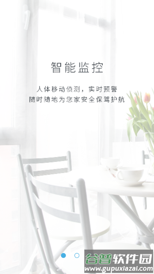 汉邦鸿雁云pro官方下载截图2