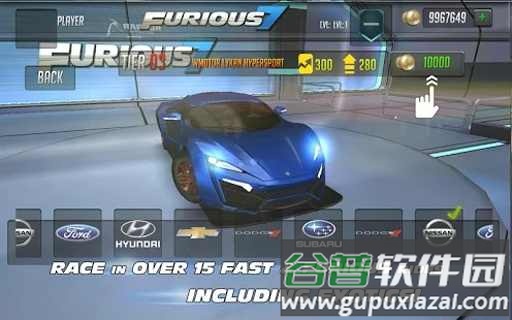 愤怒的赛车2025无限金币版截图2