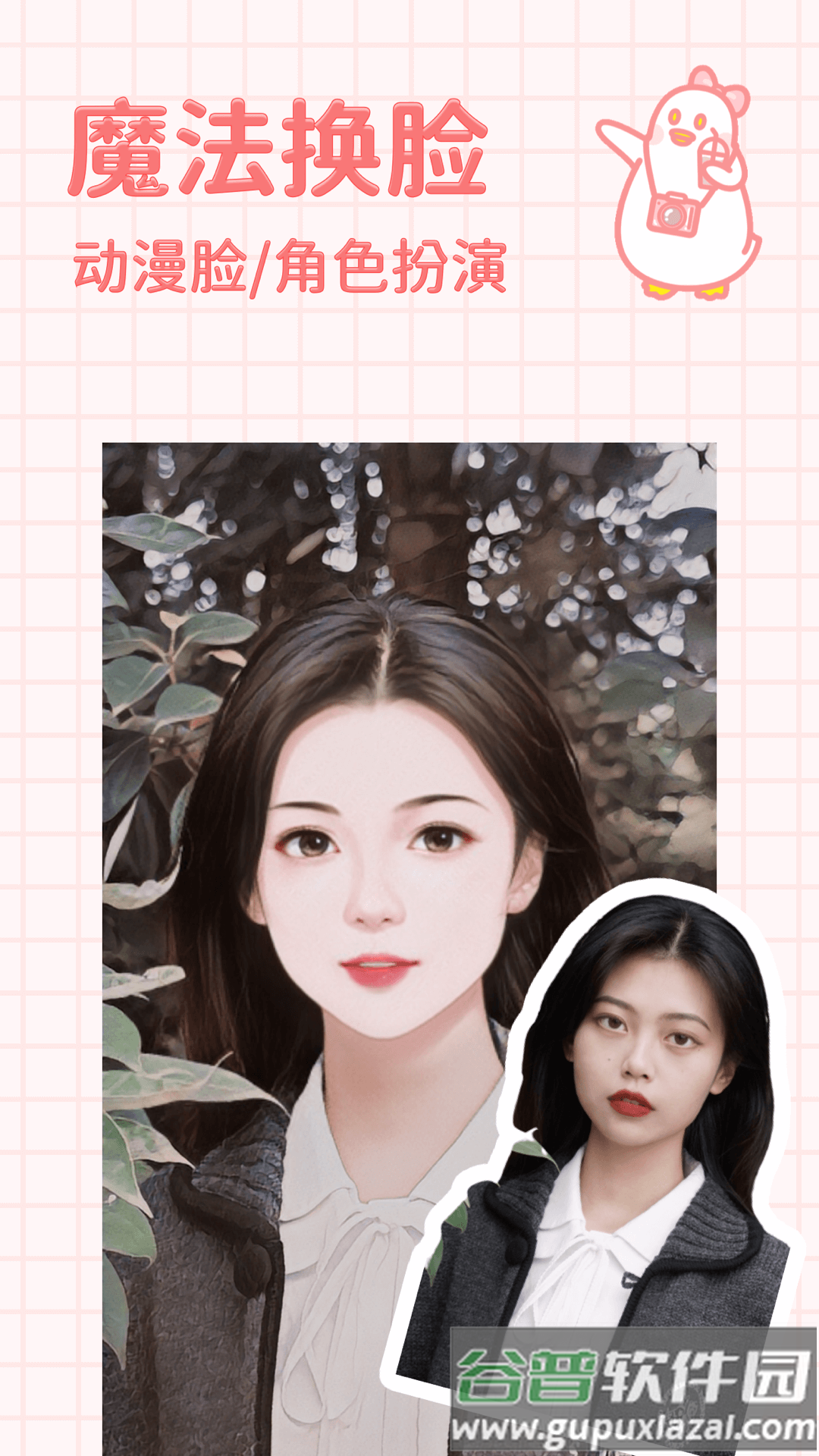 拼图鸭相机app下载最新版截图3