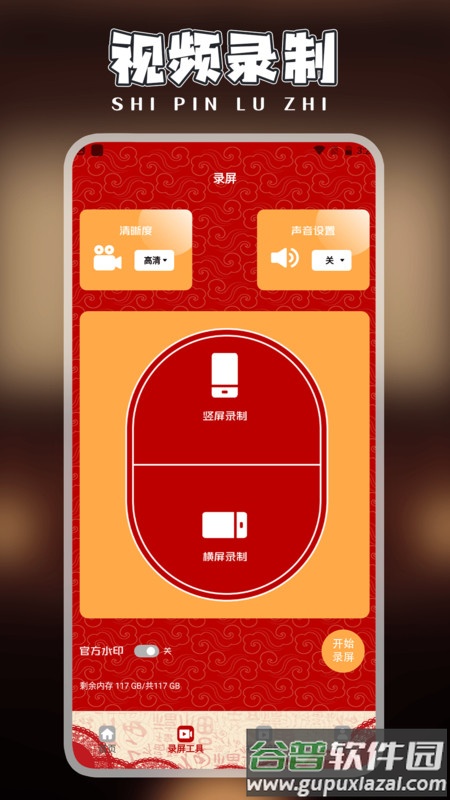 快剪片Pro免费版截图1