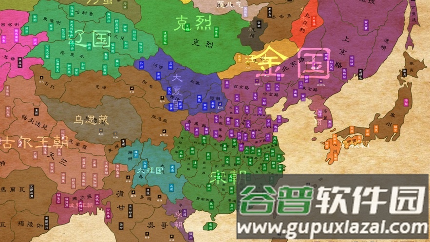 华夏宏图官方下载截图3