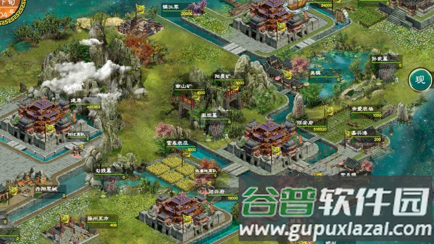 华夏宏图官方下载截图4