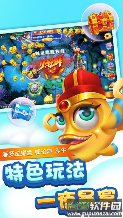 都是我小弟最新版截图1