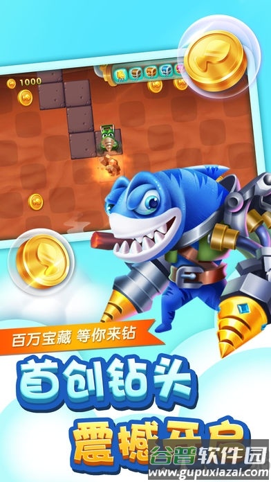 都是我小弟最新版截图2