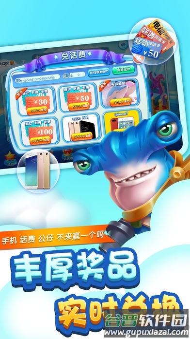 都是我小弟最新版截图4