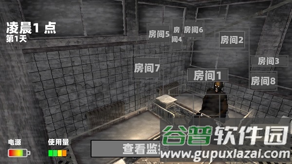 玩具熊的午夜监控游戏截图2