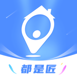 都是匠appv1.1.8