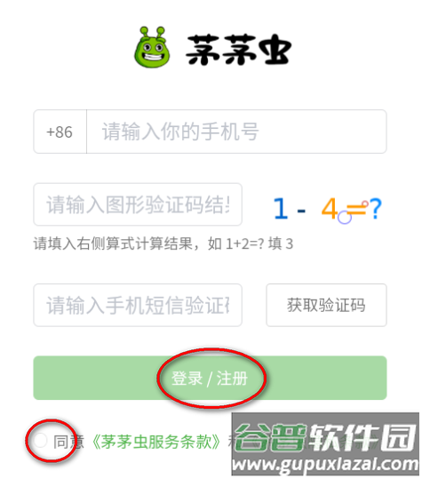 茅茅虫app下载 茅茅虫app下载